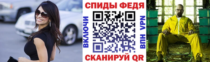 закладки  Тихорецк  Амфетамин Розовый 