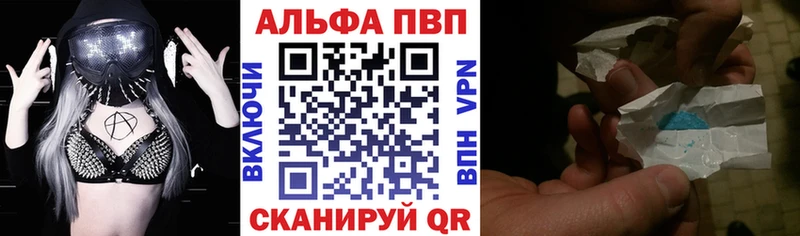 Alfa_PVP СК КРИС Тихорецк