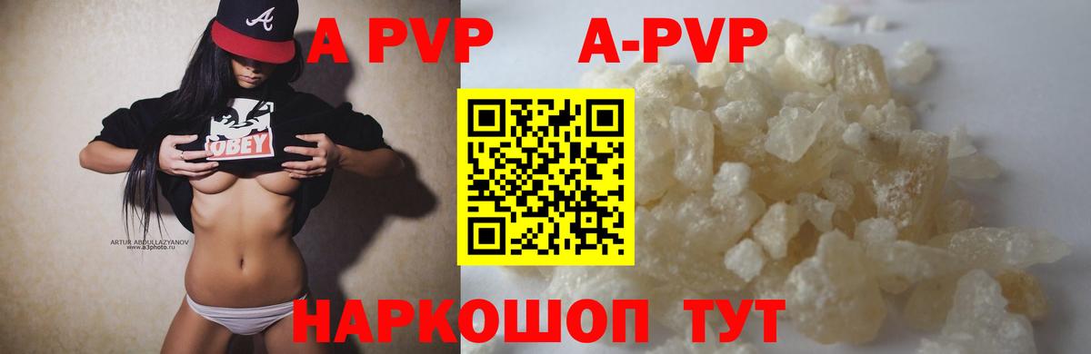 Бошки Шишки  ГАШ  Альфа ПВП СК кристаллы  МЕФ кристаллы  Вход с VPN  Тихорецк  КОКАИН  МДМА 