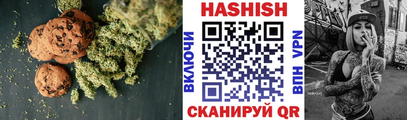 Печенье с ТГК марихуана  Тихорецк 