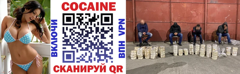 КОКАИН Эквадор  Тихорецк 