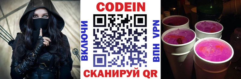 даркнет сайт  Тихорецк  Codein Purple Drank 