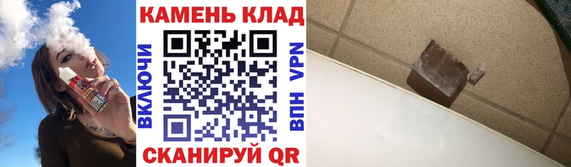 MEGA ONION  Тихорецк  Гашиш хэш 