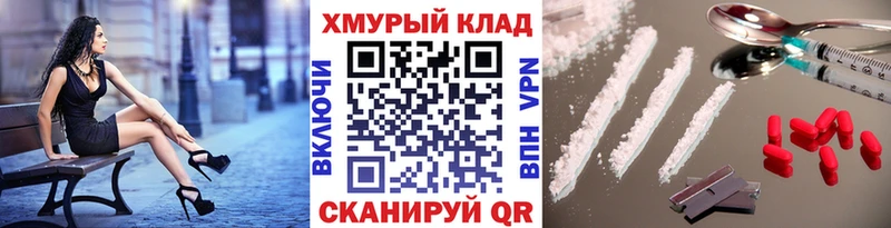 мега рабочий сайт  Тихорецк  Героин гречка 