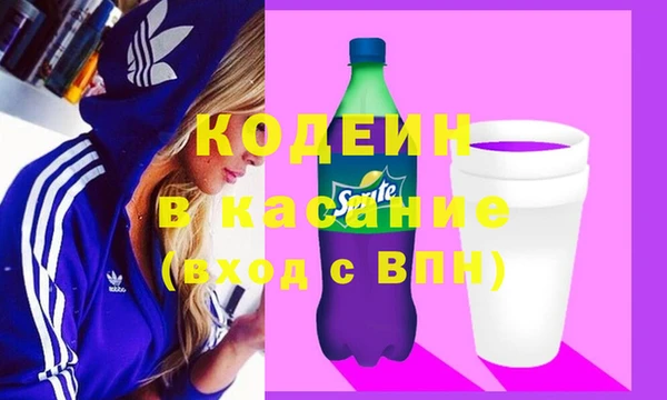МДМА Осташков