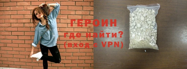 МДМА Осташков