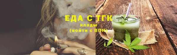 альфа пвп VHQ Осинники