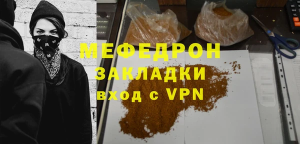 МДМА Осташков