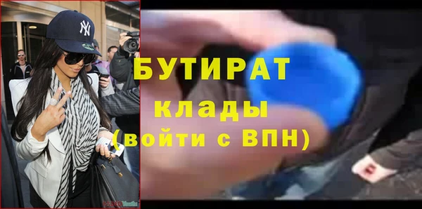 альфа пвп VHQ Осинники