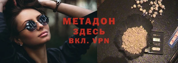 альфа пвп VHQ Осинники