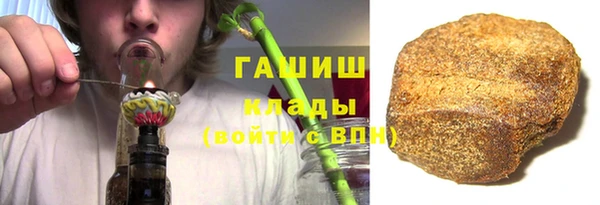 МДМА Осташков