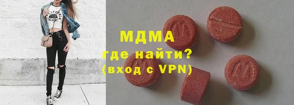 альфа пвп VHQ Осинники