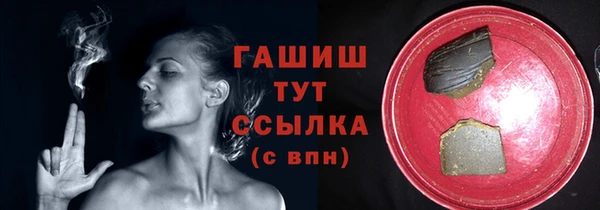 альфа пвп VHQ Осинники