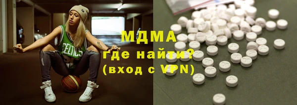 альфа пвп VHQ Осинники