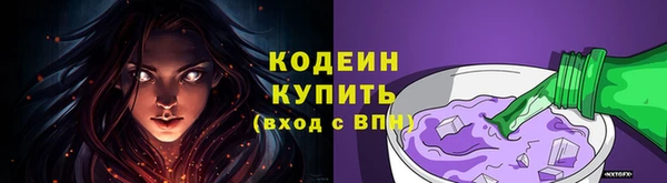 альфа пвп VHQ Осинники