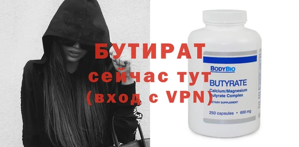 альфа пвп VHQ Осинники