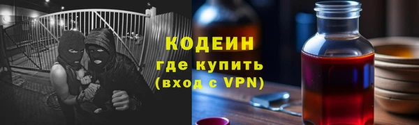 МДМА Осташков
