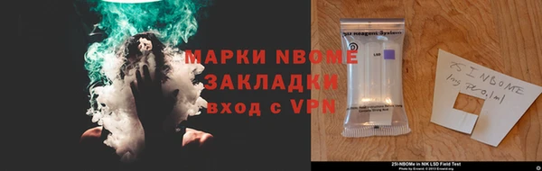 МДМА Осташков