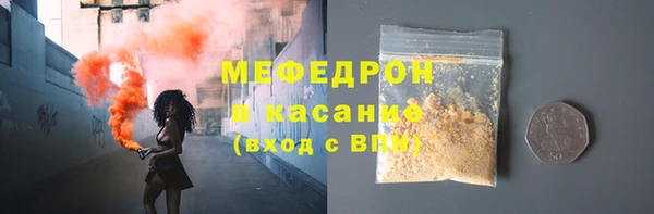 МДМА Осташков
