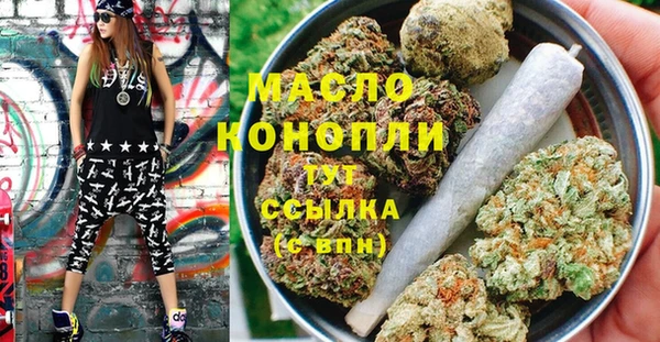 альфа пвп VHQ Осинники