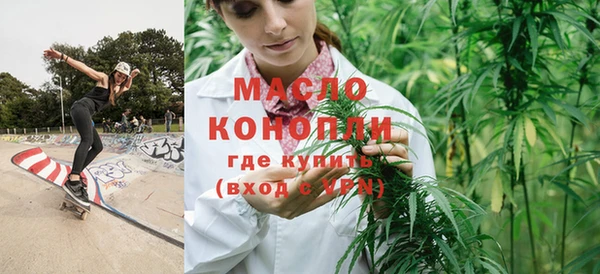 альфа пвп VHQ Осинники