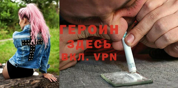 МДМА Осташков