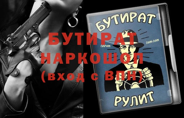 альфа пвп VHQ Осинники