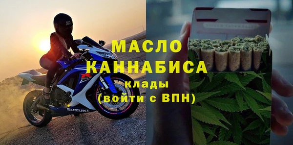 альфа пвп VHQ Осинники