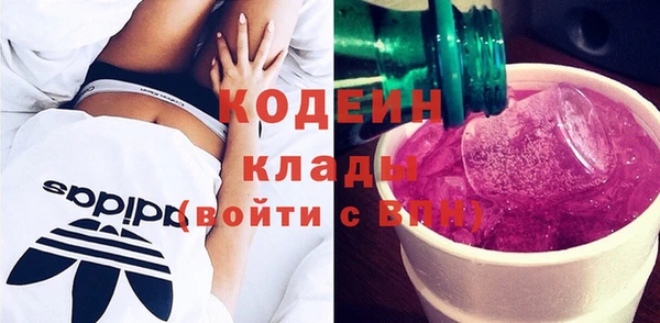 альфа пвп VHQ Осинники