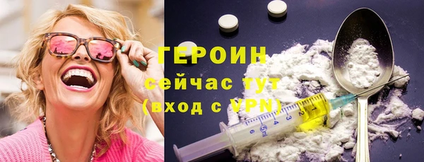 альфа пвп VHQ Осинники
