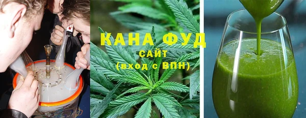 альфа пвп VHQ Осинники