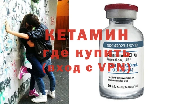 МДМА Осташков