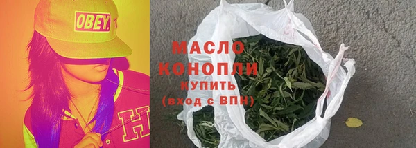 альфа пвп VHQ Осинники