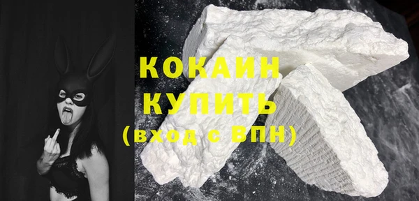 МДМА Осташков