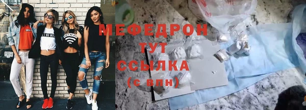 альфа пвп VHQ Осинники