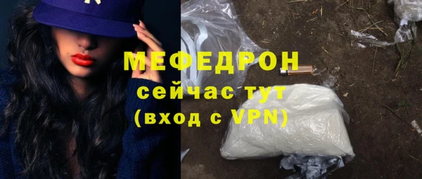 МДМА Осташков