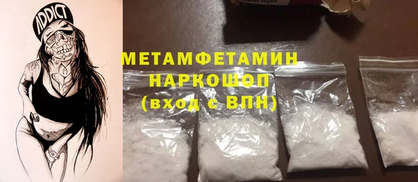 МДМА Осташков
