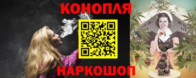 гашишное масло Ликино-Дулёво