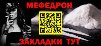 прущий лед Ливны