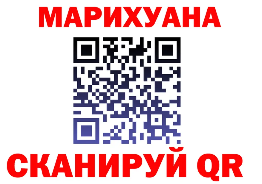 Канабис OG Kush вход darknet гидра Тихорецк