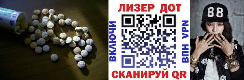 LSD-25 экстази кислота  OMG вход  Тихорецк  цены  