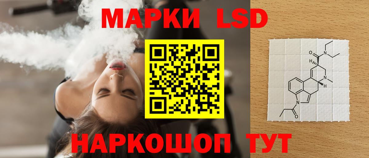 Меф Тихорецк