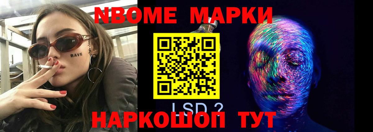 Лсд 25 экстази ecstasy  Вход с VPN  LSD-25 экстази кислота  Тихорецк 