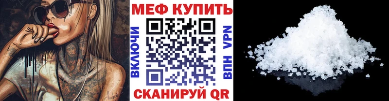 купить наркотик Тихорецк МЯУ-МЯУ VHQ