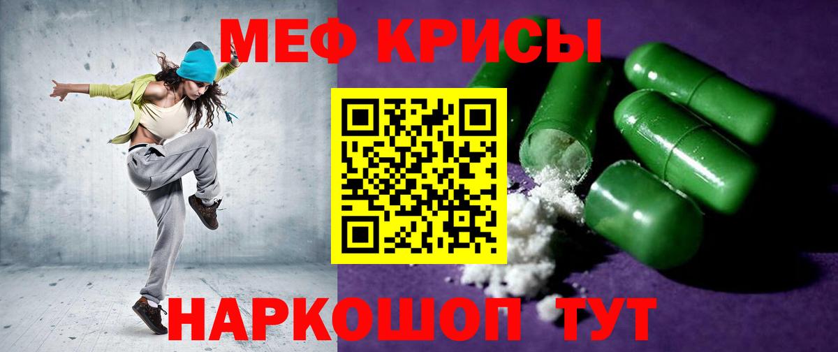 МЕФ VHQ  МЕФ VHQ  Вход с VPN  Тихорецк 