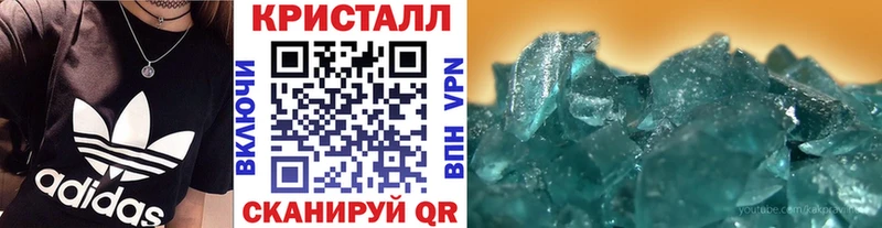 Первитин Декстрометамфетамин 99.9%  Тихорецк 