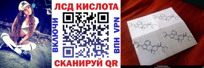 Наркотические марки 1,8мг Тихорецк