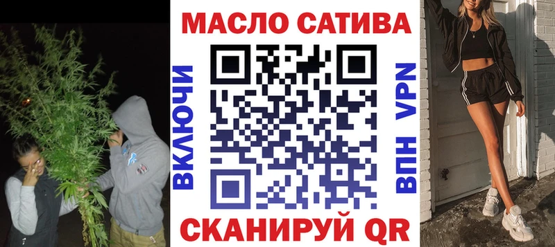 ссылка на мегу ONION  Тихорецк  ТГК жижа  нарко площадка формула  где купить наркотик 