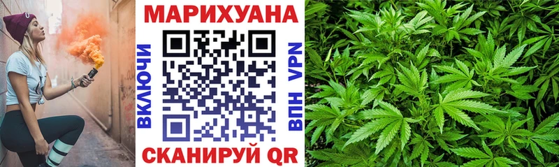 Канабис Bruce Banner Тихорецк
